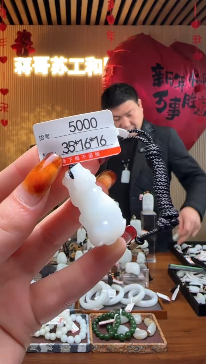 【闪购商品】和田玉吊坠未镶嵌1