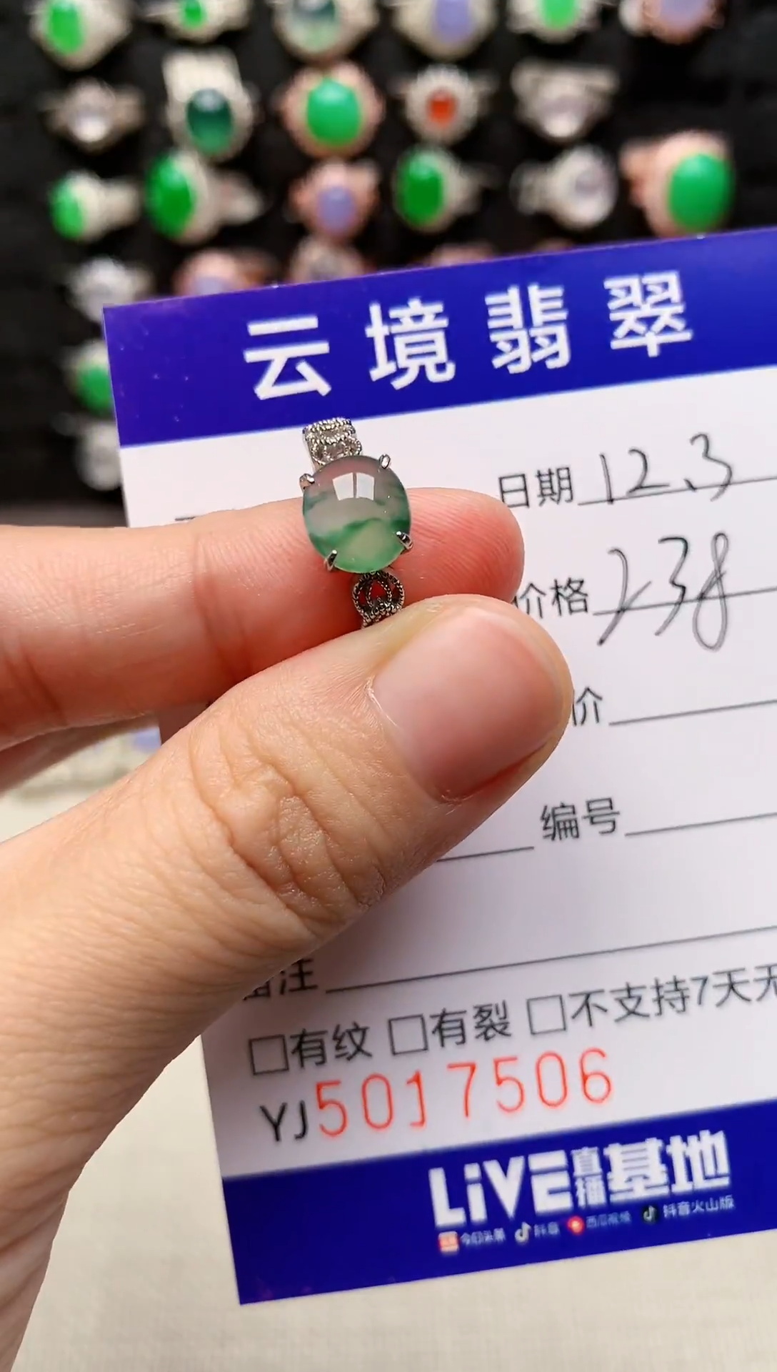 银S925镶嵌戒指翡翠7506