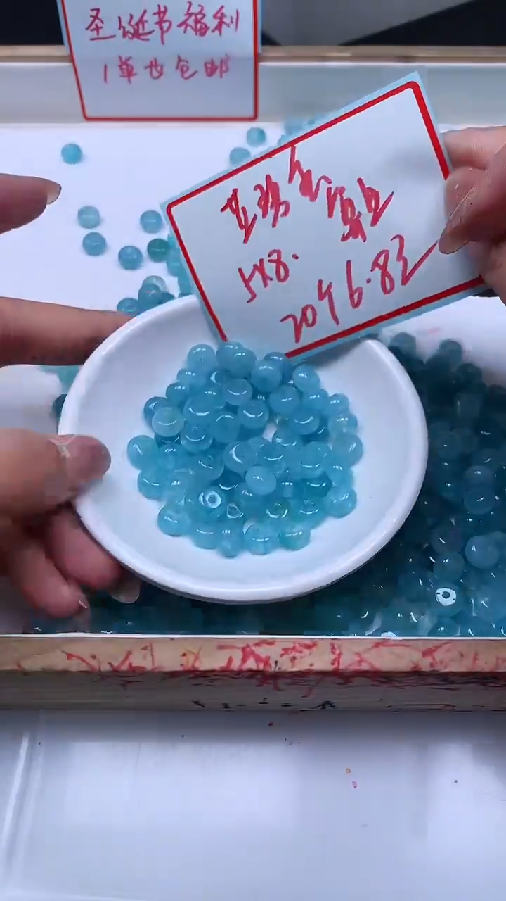 未镶嵌散珠碧玺A1785 帕蓝碧玺（浅）5*8mm20个6.8元