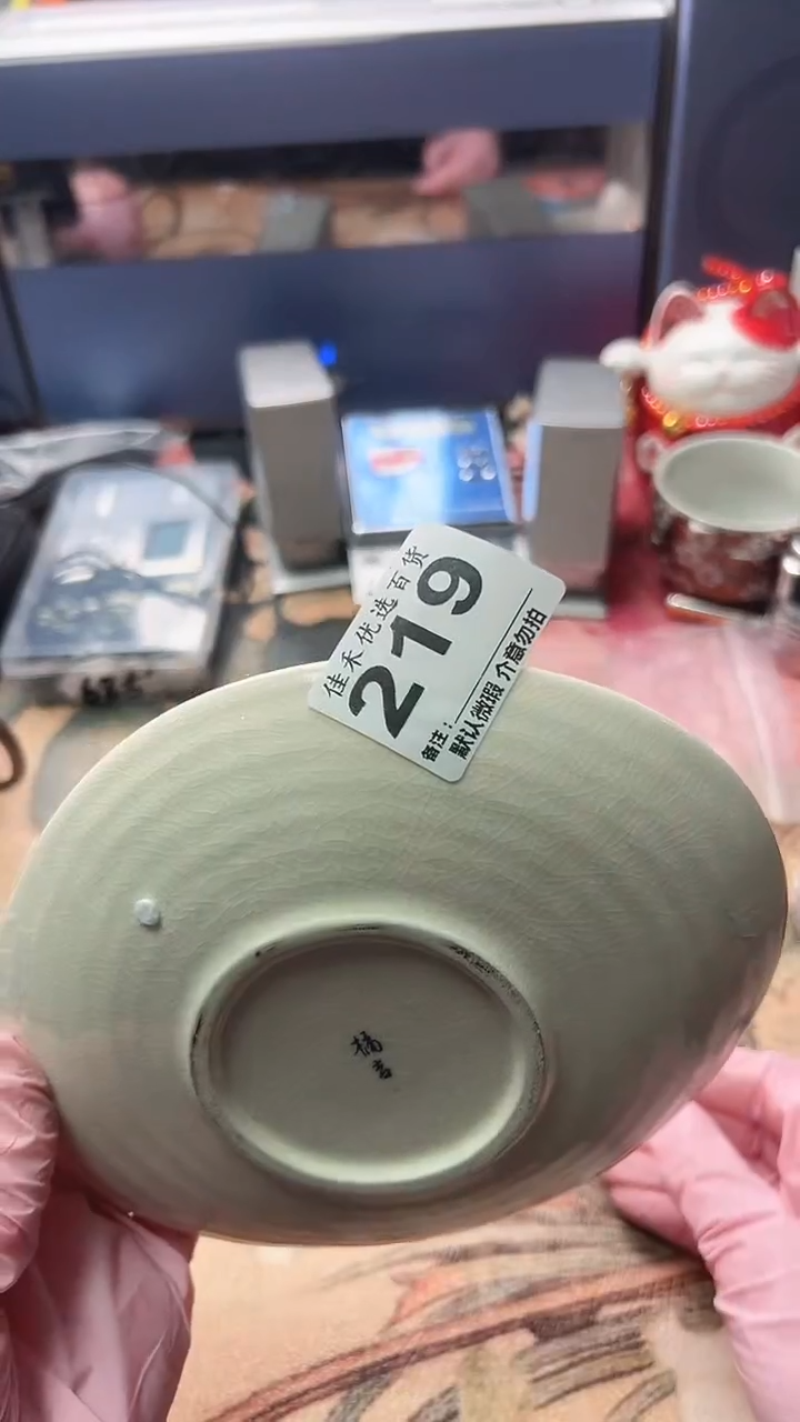 手工艺品琉璃咖**肉波纹造型瓷盘直径13cm