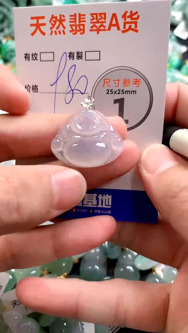颈饰18K金镶嵌翡翠1037759758