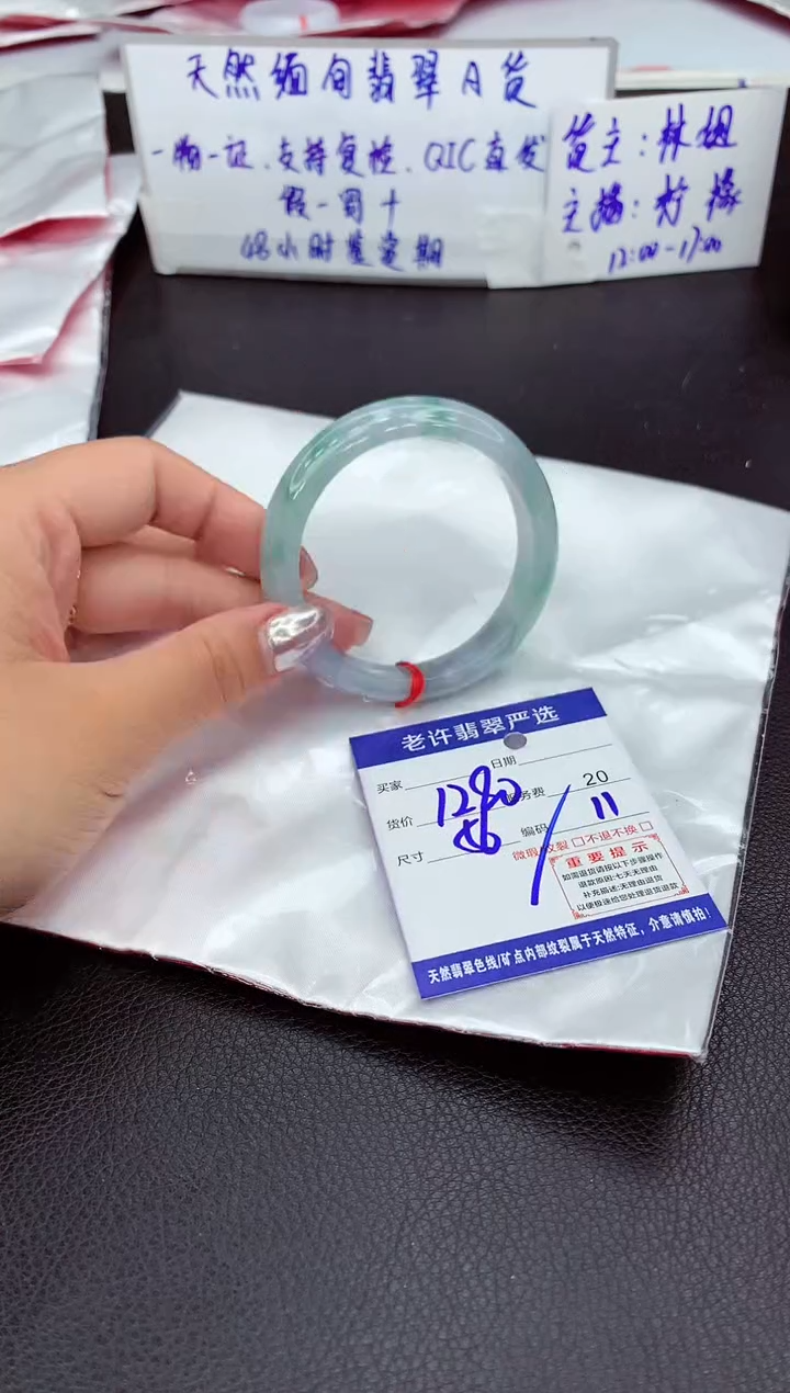 【闪购商品】翡翠手镯未镶嵌11111111111