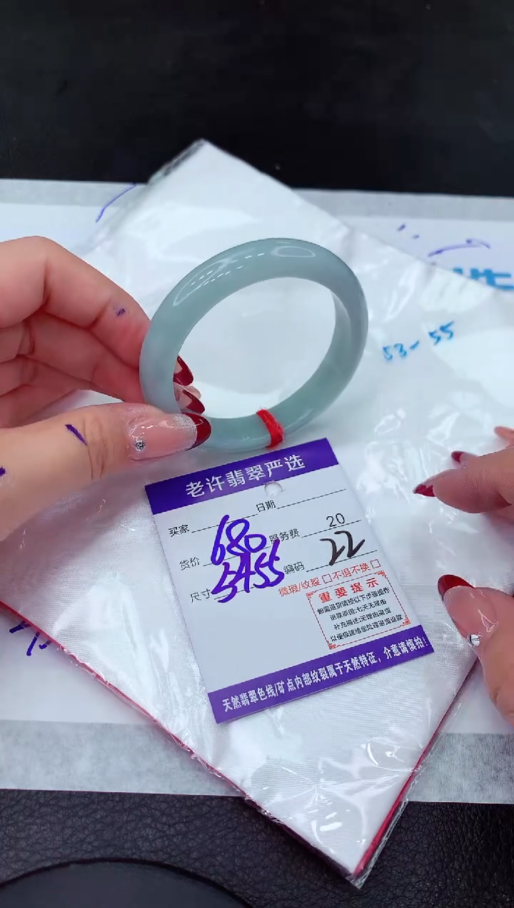 【闪购商品】翡翠手镯未镶嵌11111111111
