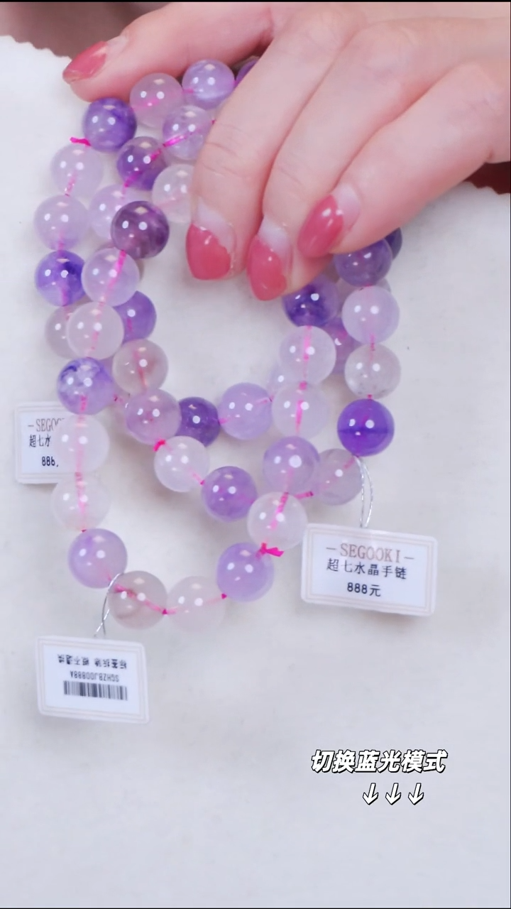 未镶嵌手链水晶10【】多样性发一