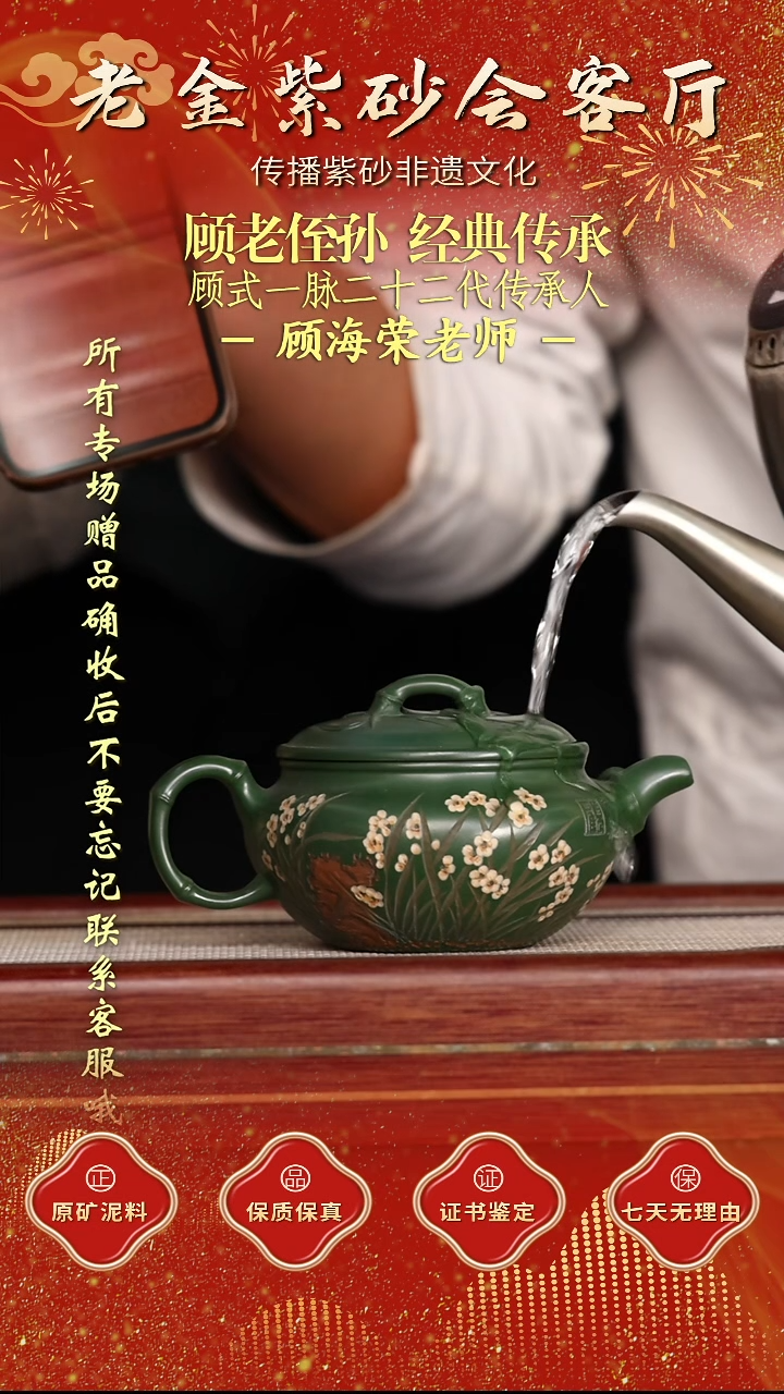 茶壶紫砂江苏省江南紫砂厂