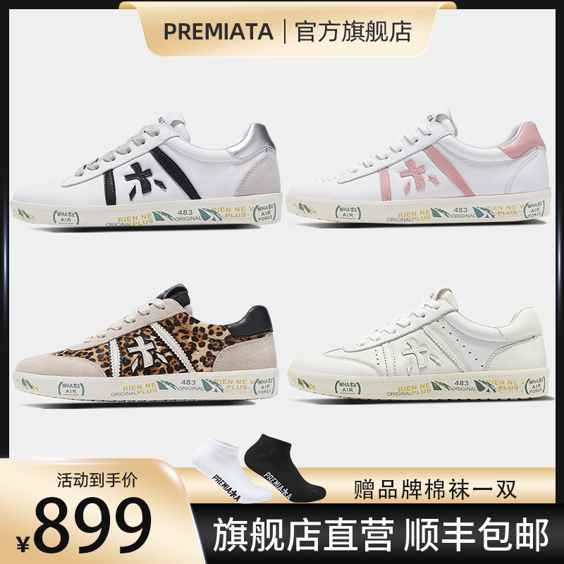 PREMIATA【官方正品】女款板鞋增高轻奢脏脏鞋百搭休闲时尚运动鞋