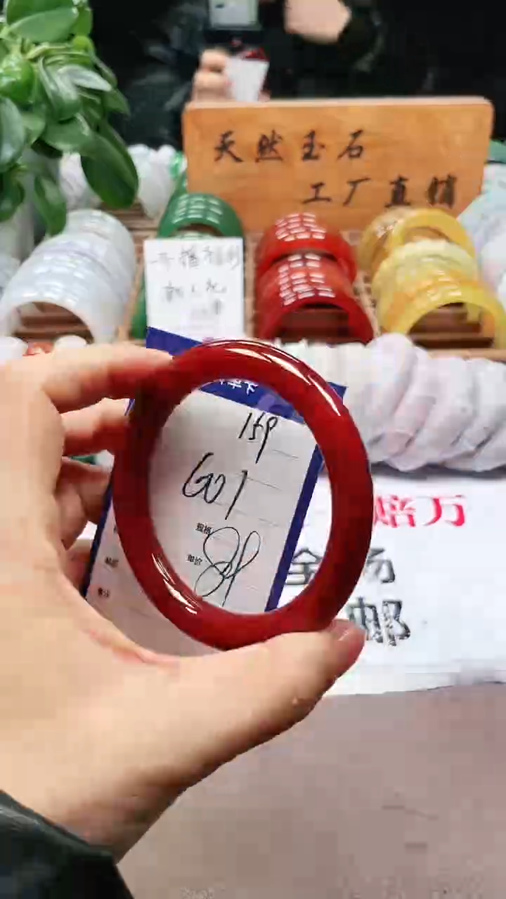 【闪购商品】玛瑙/玉髓手镯未镶嵌a159 6061多样性发货