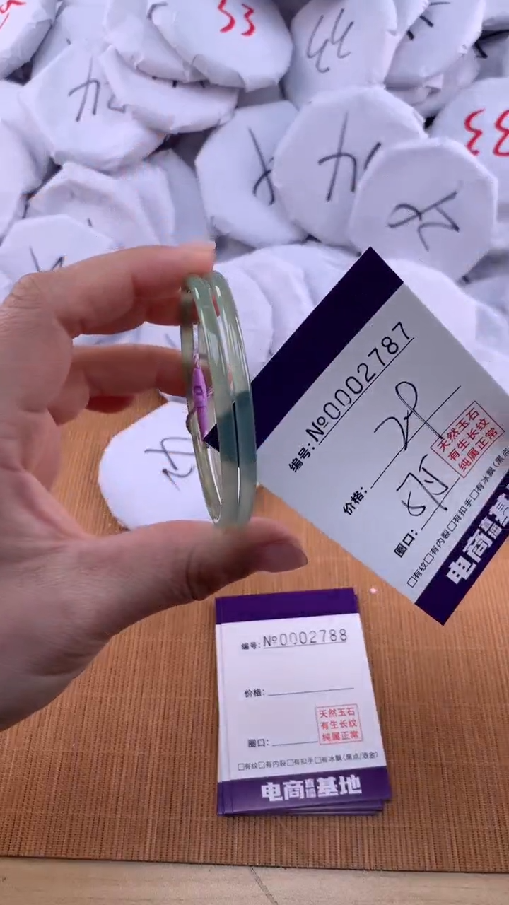 【闪购商品】玛瑙/玉髓手镯未镶嵌2787