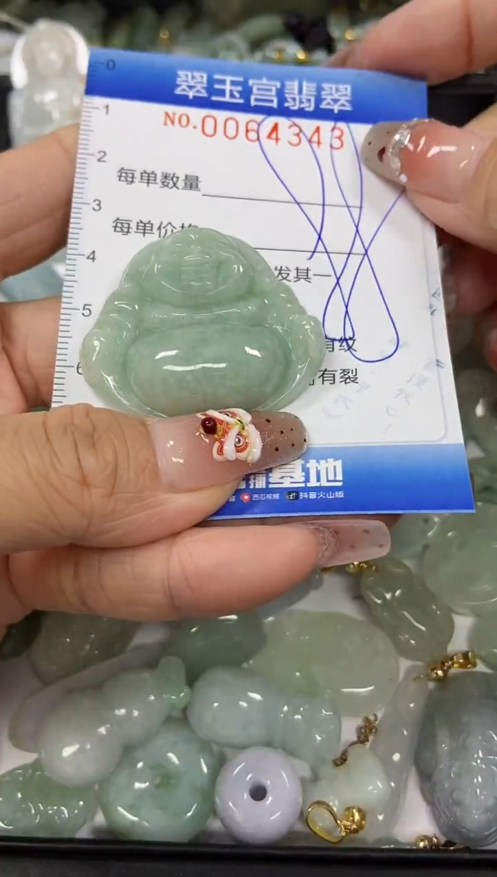 【闪购商品】翡翠颈饰未镶嵌闪购商品0064343