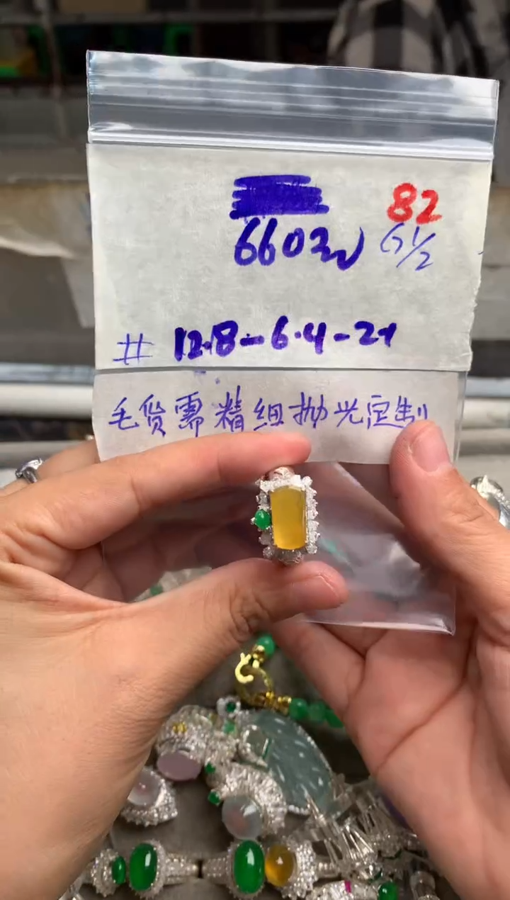 【闪购商品】定制翡翠未镶嵌毛货需精细抛光+发货拍一发一