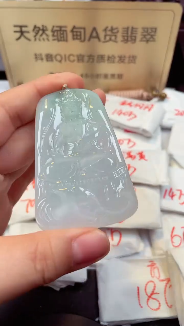 【闪购商品】翡翠颈饰未镶嵌天然缅甸翡翠A货