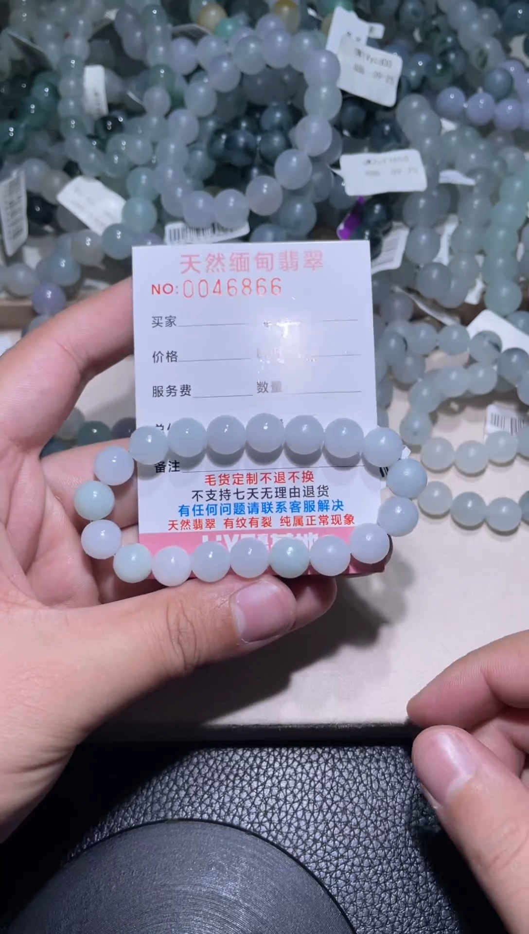 未镶嵌定制翡翠J****n翡翠手串