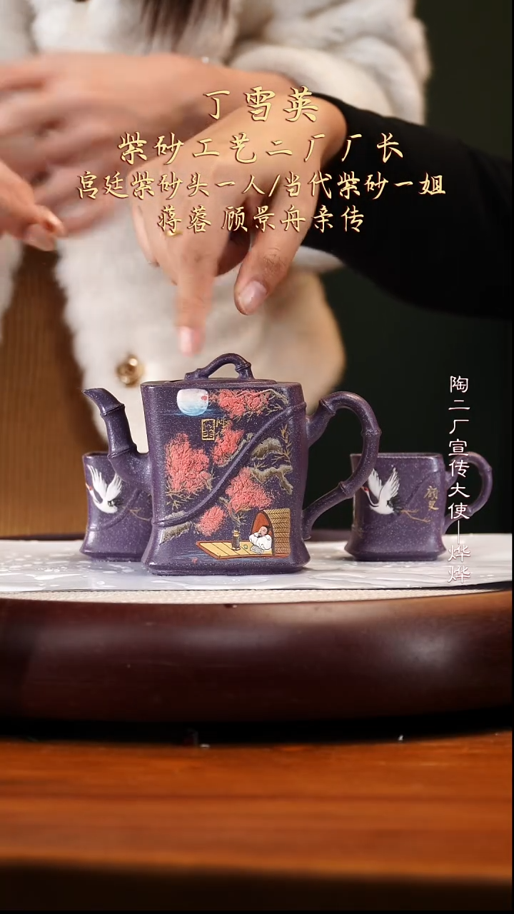 DXY90霁棠砂四方竹节套组210cc两杯