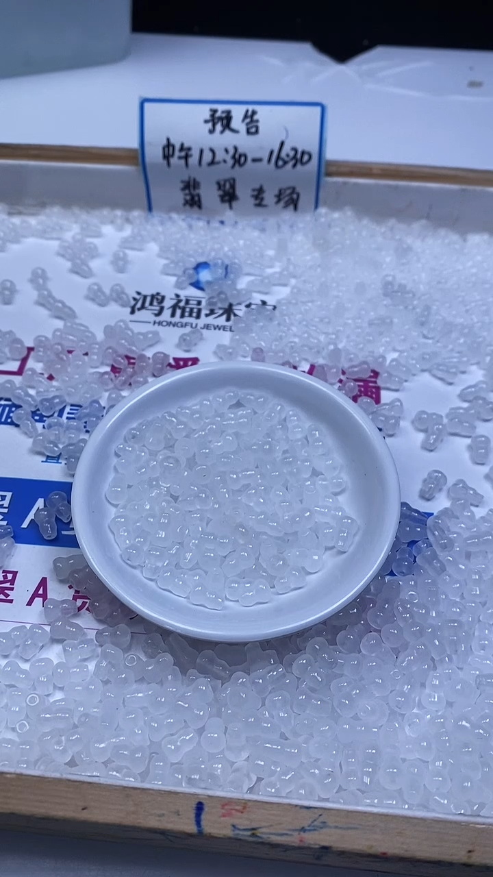 未镶嵌散珠南红玛瑙E812 荔枝冻葫芦6*9mm10个5元