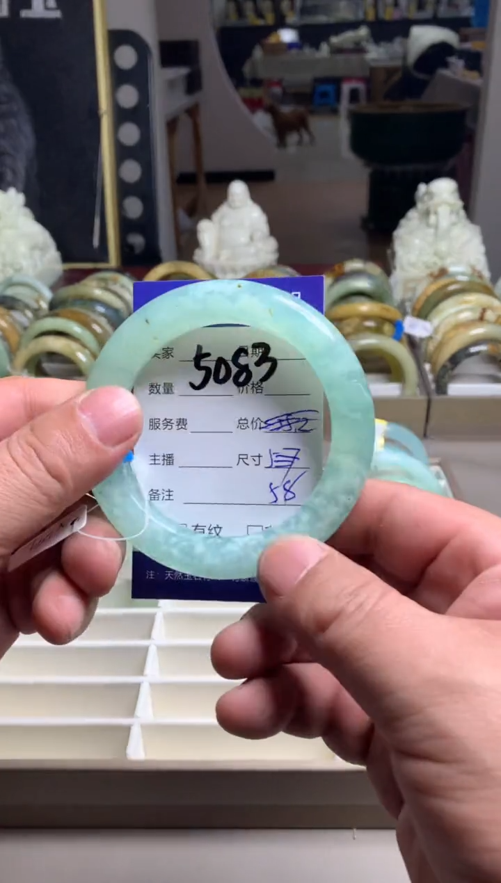 【闪购商品】蛇纹石玉手镯未镶嵌5083