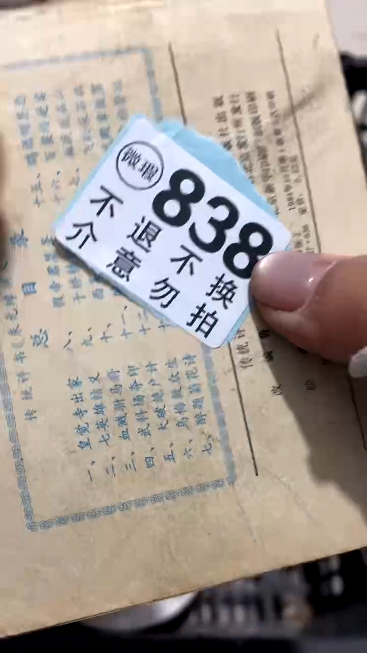 摆件小****事摆件摆件摆件