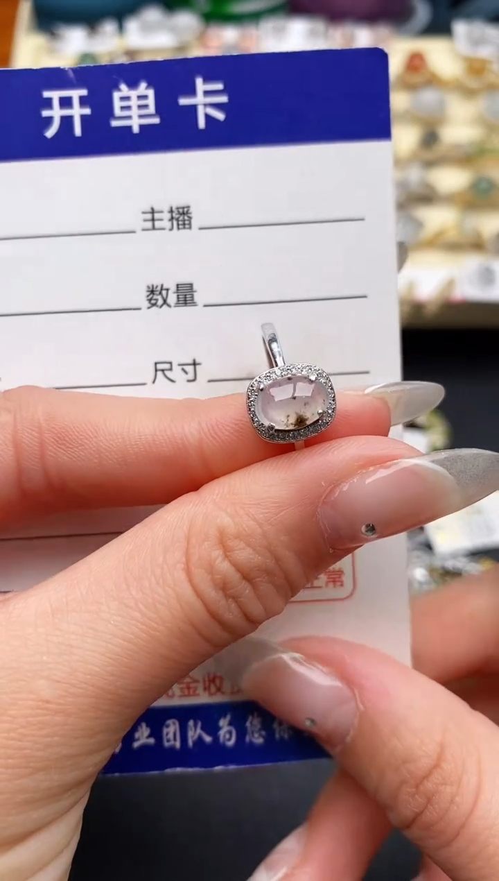 【闪购商品】翡翠戒指银S925镶嵌222222222+6