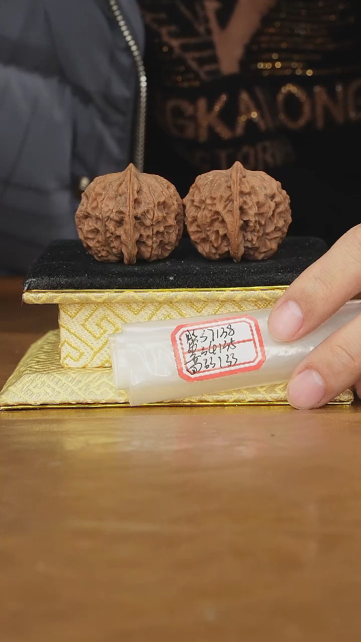 把件文玩核桃非嫁接元宝