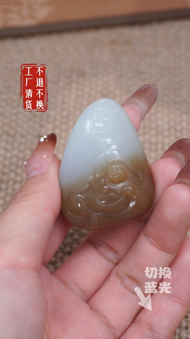 【闪购商品】和田玉挂件未镶嵌310工厂抛货 不退不换