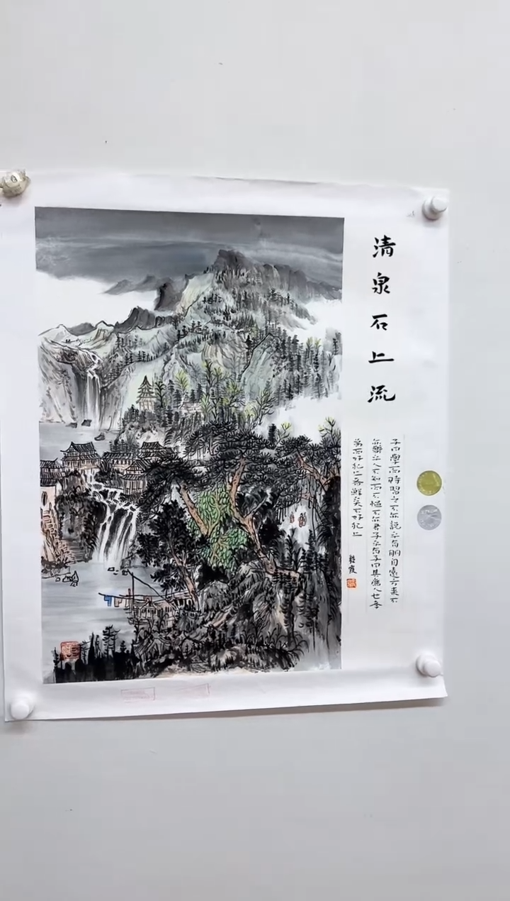 国画李艳霞作品臻选A430