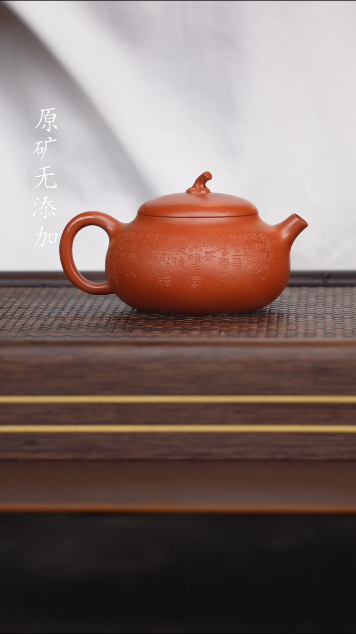 宜兴原矿紫砂茶器黄龙山朱泥香瓜
