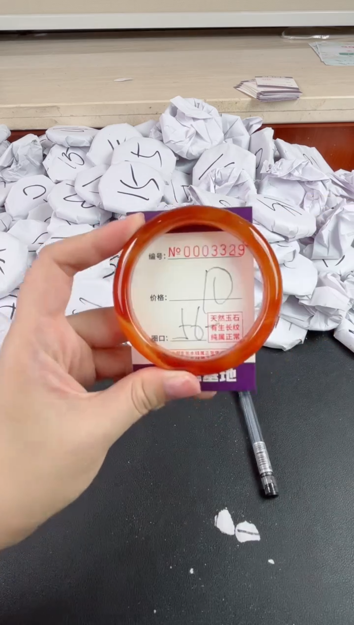 【闪购商品】玛瑙/玉髓手镯未镶嵌3329