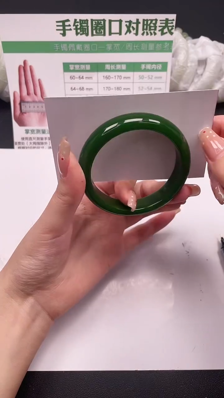 未镶嵌手镯石英质玉145-1-56