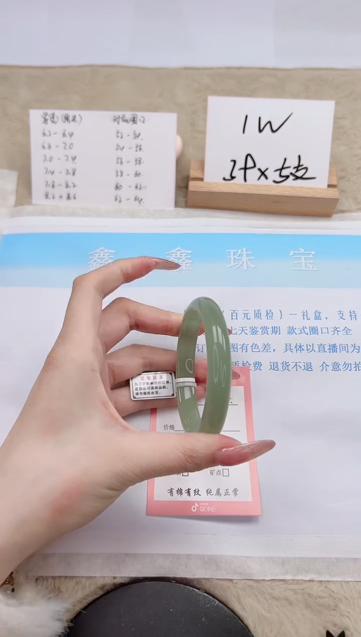 【闪购商品】石英质玉手镯未镶嵌304-57.2