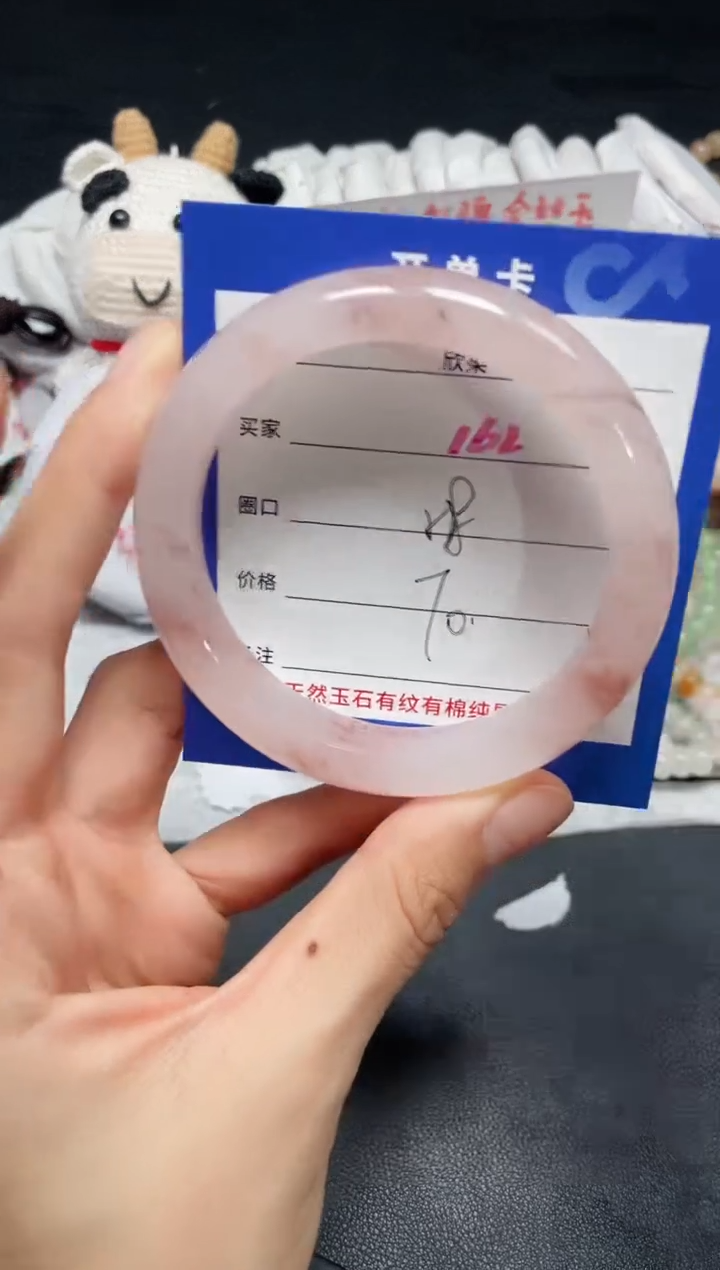 【闪购商品】石英质玉手镯未镶嵌162
