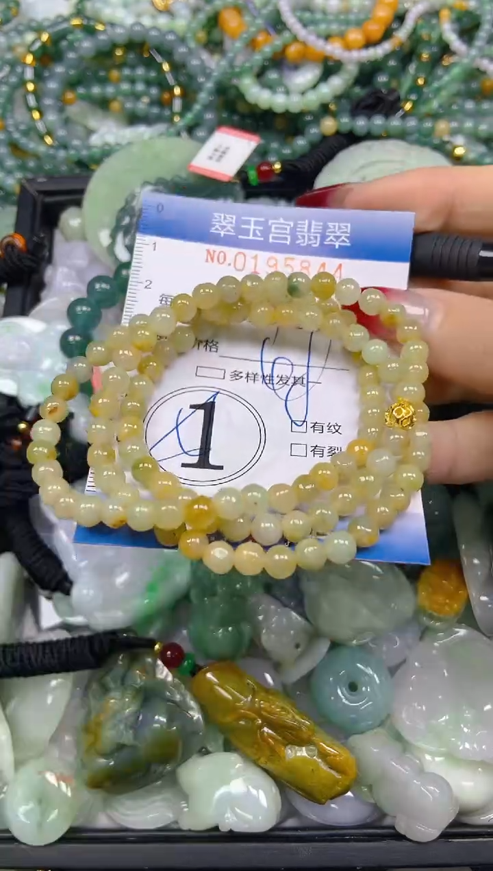 颈饰未镶嵌翡翠闪购0195844