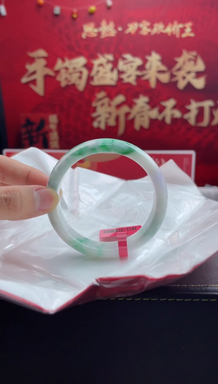 【闪购商品】翡翠手镯未镶嵌18翡翠手镯（微瑕）