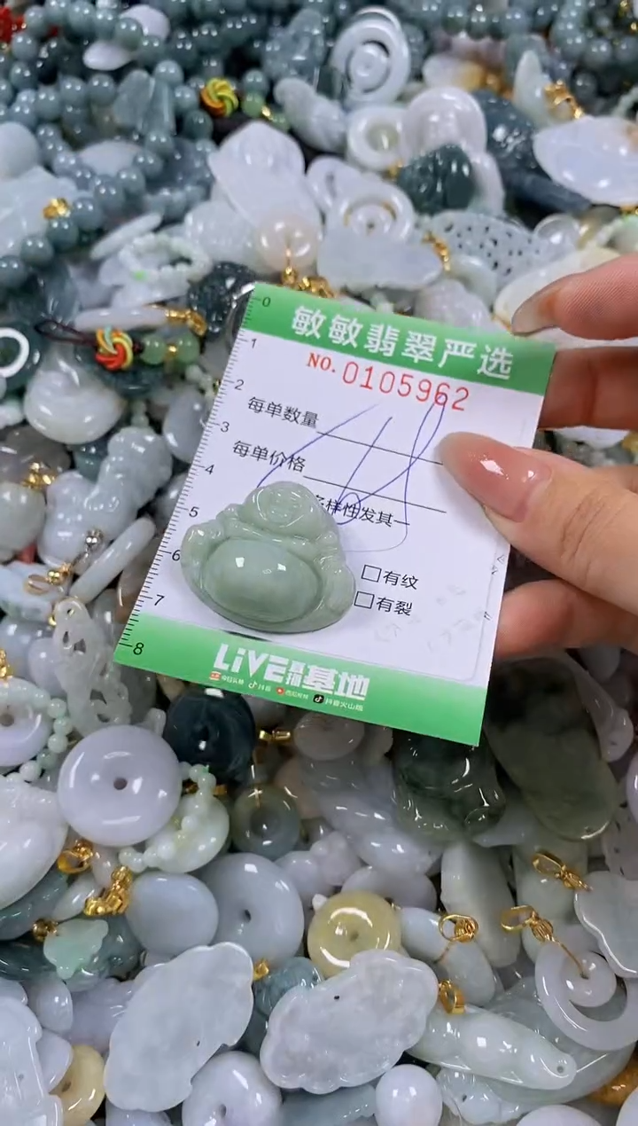 【闪购商品】翡翠颈饰未镶嵌闪购0105962