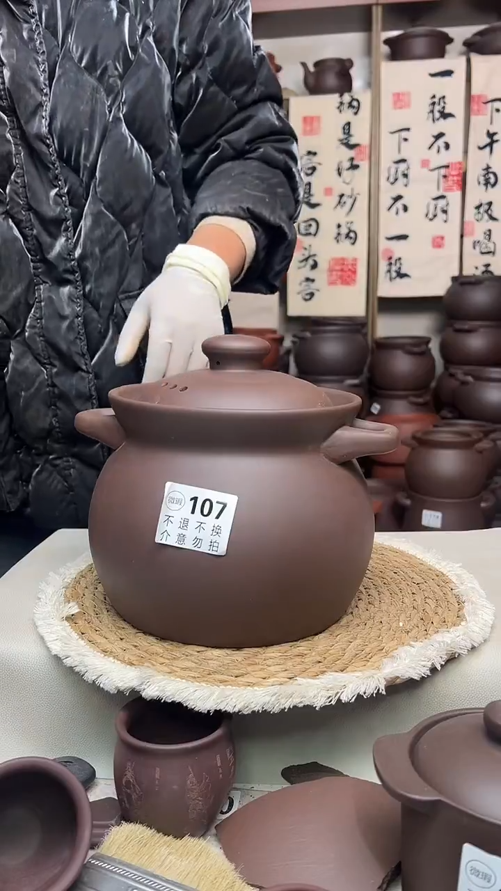 宜兴紫砂微瑕3.5升高端煲107