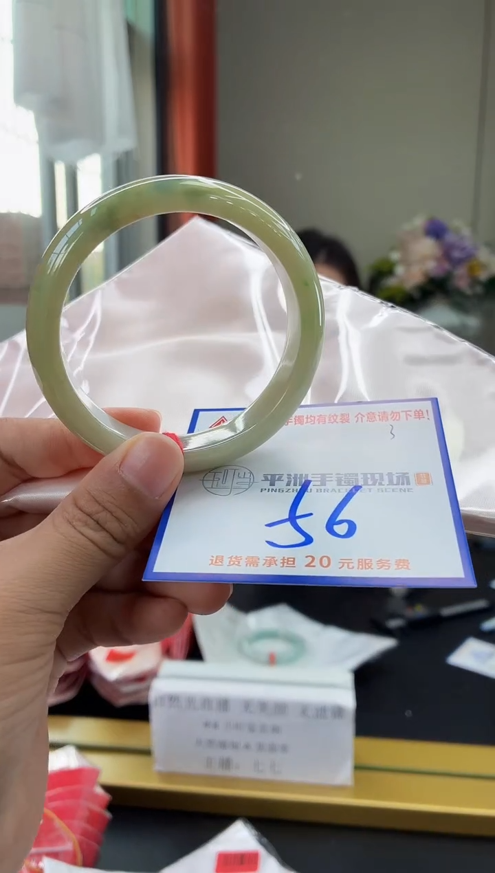 未镶嵌手镯翡翠1111111111111111111