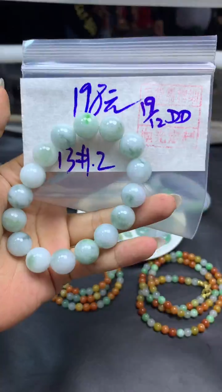 未镶嵌定制翡翠全13#198元多样性拍一发一毛货抛光