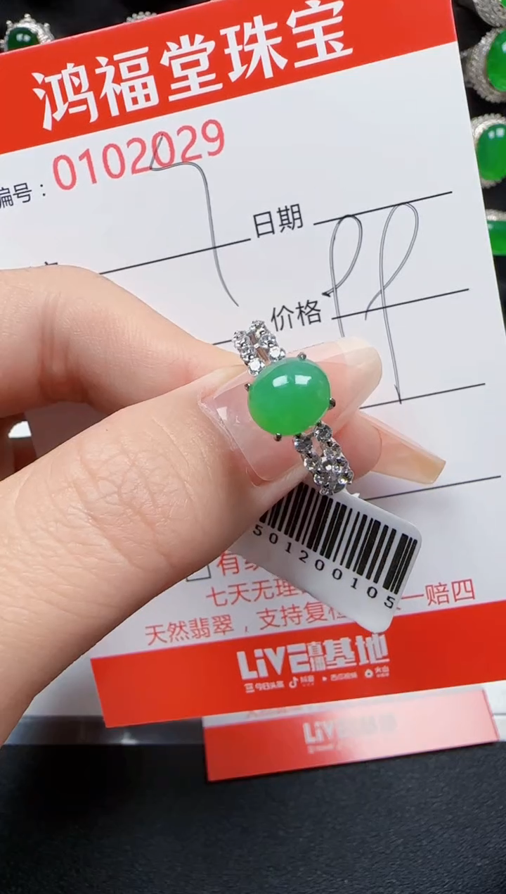 【闪购商品】翡翠戒指银S925镶嵌2029