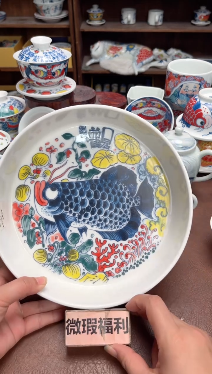 【闪购商品】微瑕福利价        龙鱼水洗