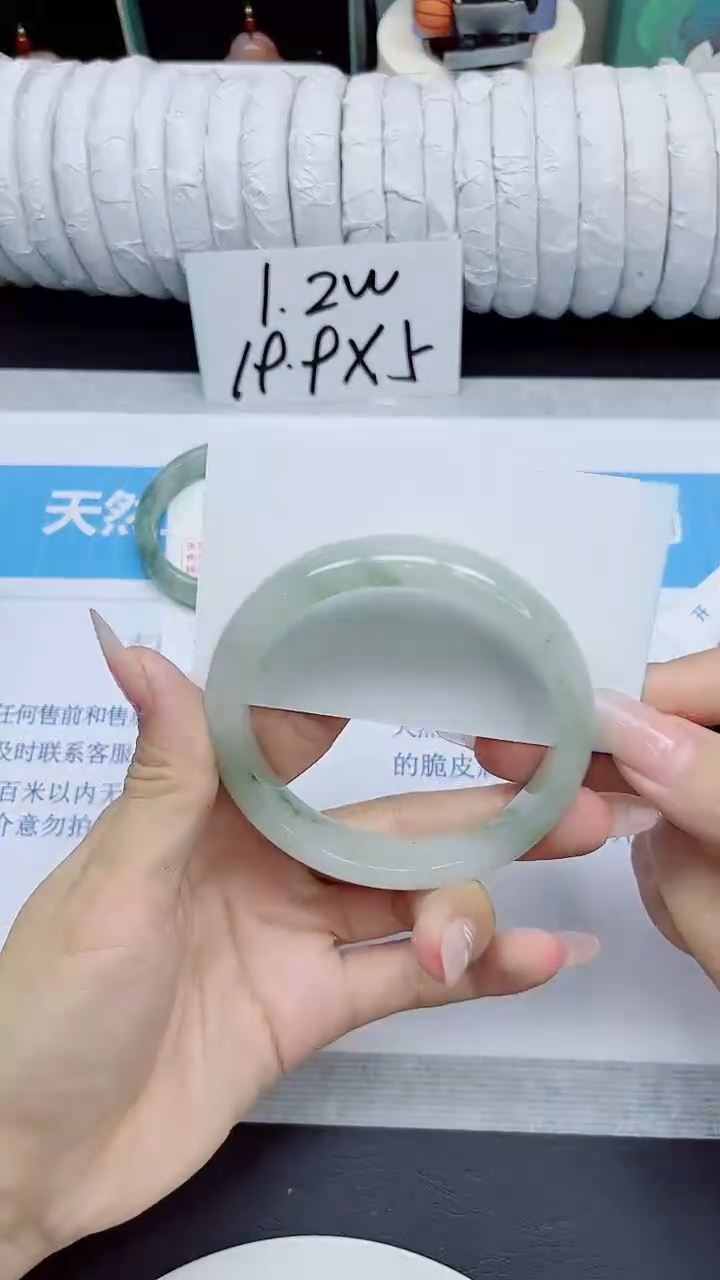 石英质玉手镯未镶嵌214/60.7