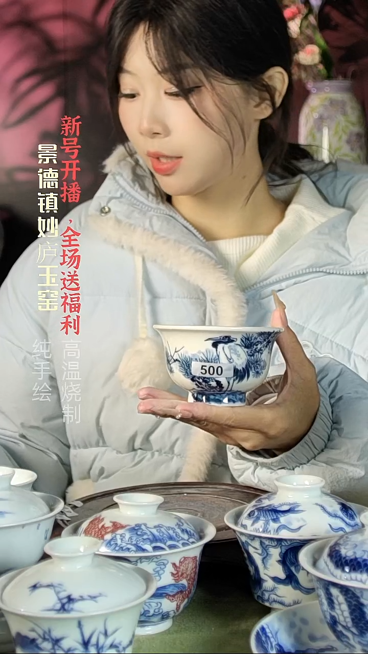盘陶妙庐玉窑草木灰压手500微瑕