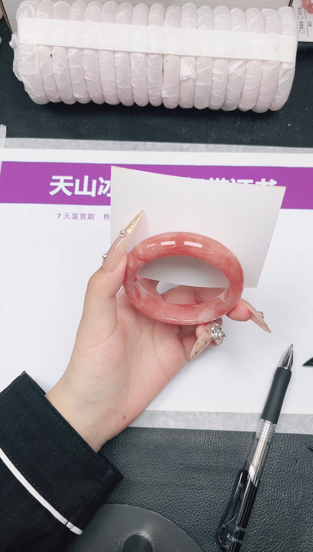 未镶嵌手镯石英质玉6-54