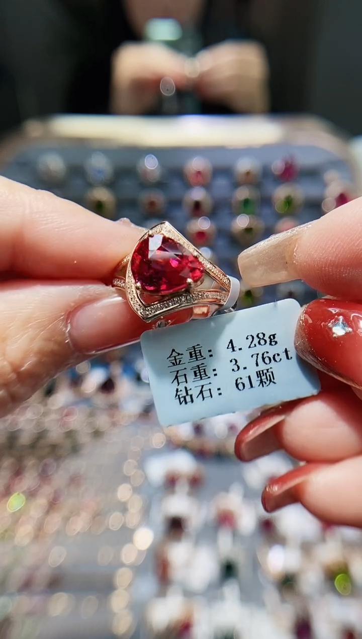 【闪购商品】碧玺戒指18K金镶嵌3.76.