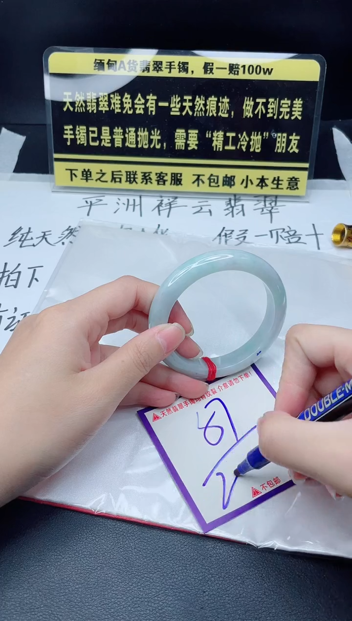 未镶嵌定制翡翠我