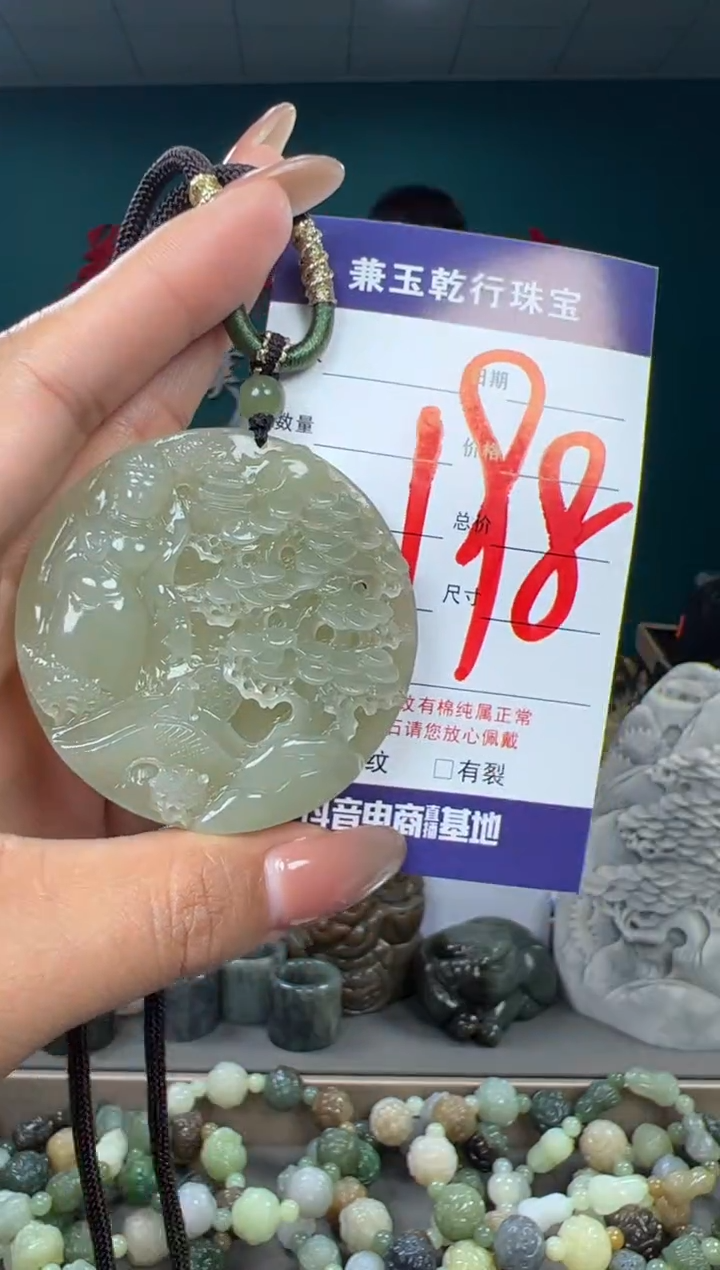 颈饰未镶嵌和田玉和田玉