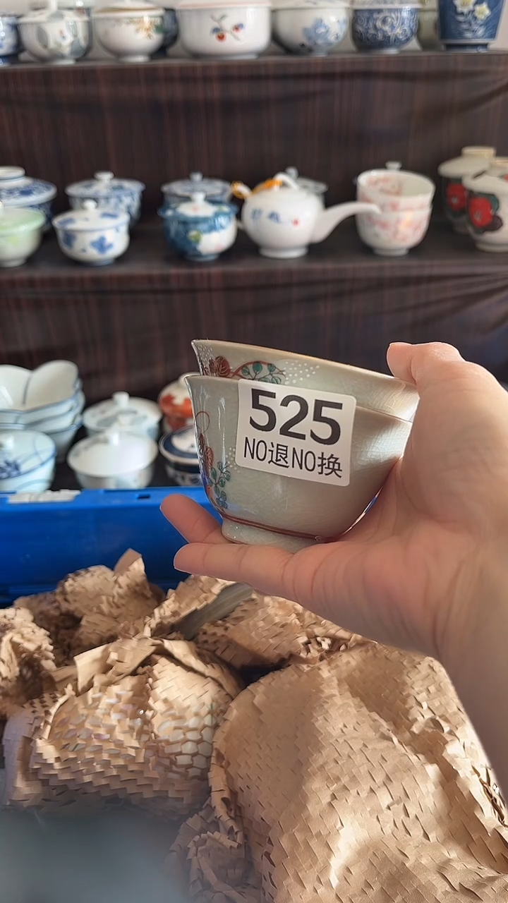 瓷片用****飞默认微瑕一物一拍谨慎参拍