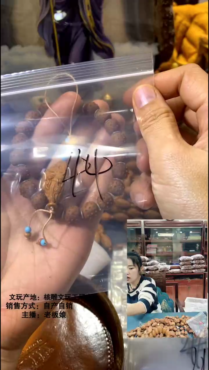 手串/手链橄榄核橄榄核精品手串