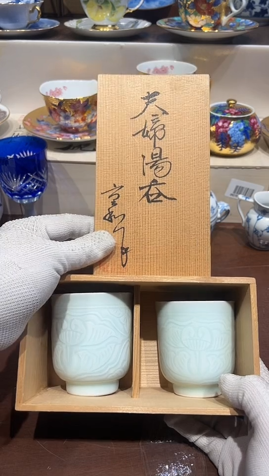 【闪购商品】中古回流瓷器谨慎参拍