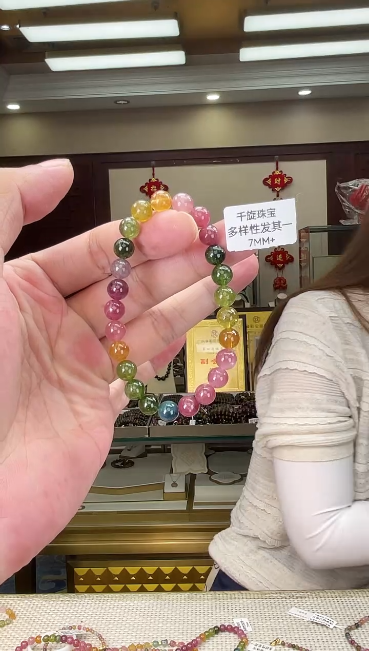 未镶嵌/碧玺7mm+单圈多样性发货