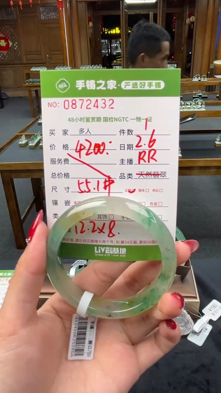 【闪购商品】石英质玉手镯未镶嵌多人