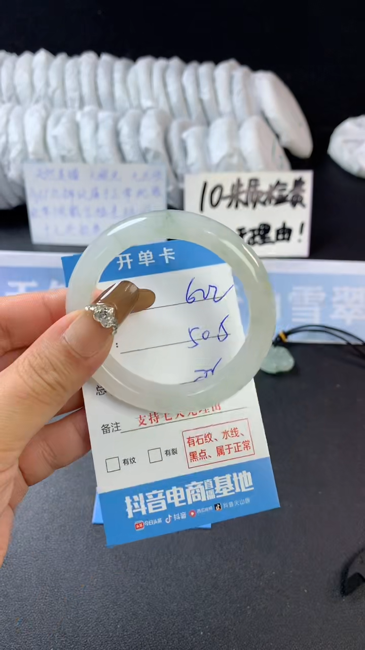 【闪购商品】石英质玉手镯未镶嵌A622