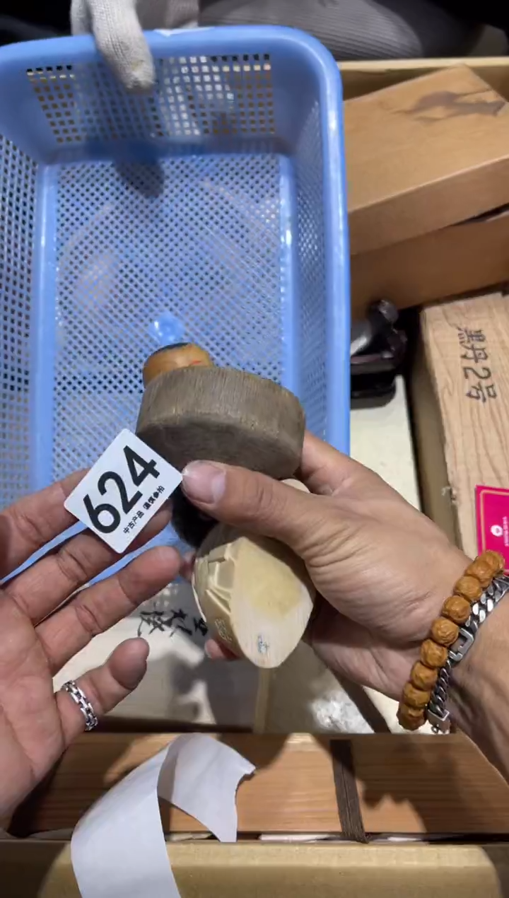 润*624.........茶道具